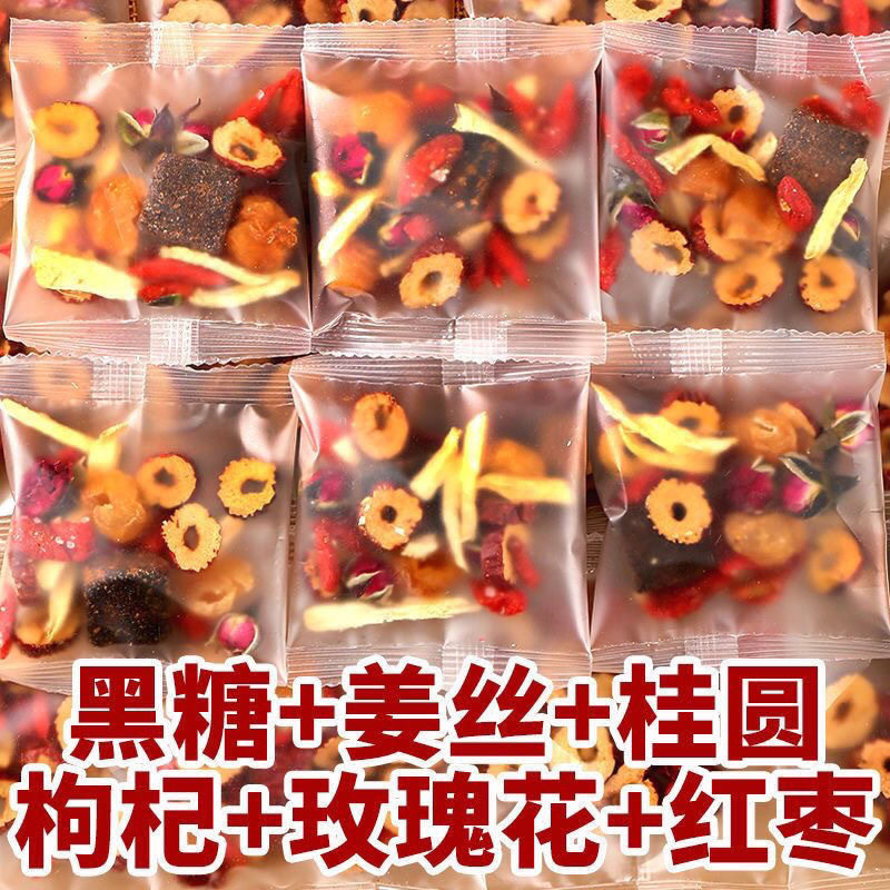 红糖姜枣茶黑糖姜枣茶桂圆红枣玫瑰姜丝红糖黑糖枸杞茶独立小包装