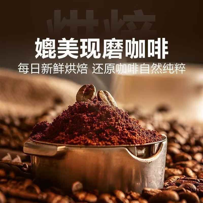 0卡0糖0脂纯黑咖啡粉云南小粒速溶防困美式咖啡正品无添加纯烘焙