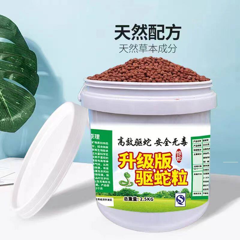 驱蛇防蛇驱虫粉户外室外防虫强效庭院家用室内