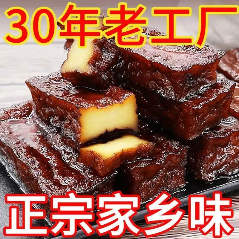 武冈豆腐干卤豆干湖南邵阳武冈特产小吃卤菜熟食下酒菜卤豆腐香干