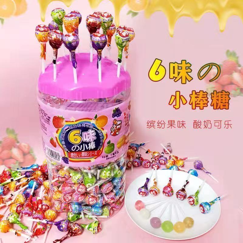 迷你网红6味棒小棒多种果味棒棒糖批发儿童糖果学生商超找零用