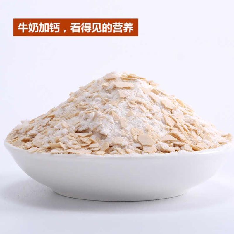 冲泡早餐学生燕麦片牛奶加钙饱腹燕麦片免煮代餐粥小袋装甜燕麦片