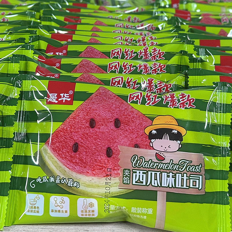 西瓜味吐司面包批发特价营养早食品水果味夹心面包蛋糕儿童面包