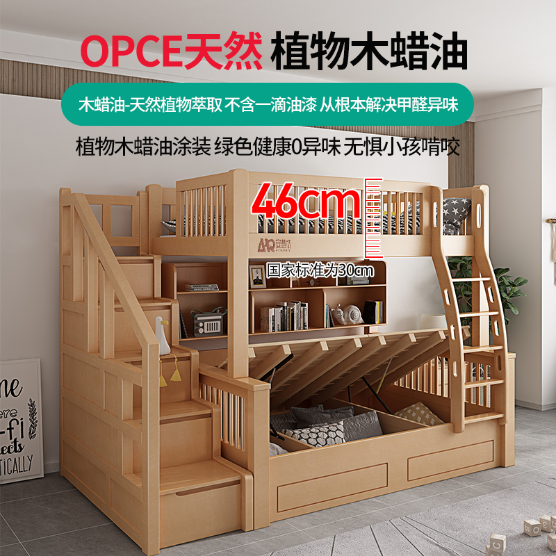 全实木儿童床男孩多功能高低床分体儿童双层床两层子母实木上下床