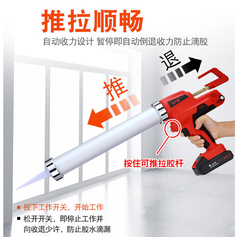 共荣电动打胶枪电动玻璃胶枪充电美缝打胶机全自动门窗结构胶软胶