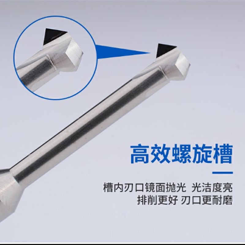 钨钢正反倒角刀 上下倒角刀 内孔倒角刀30倒角合金小孔 90度