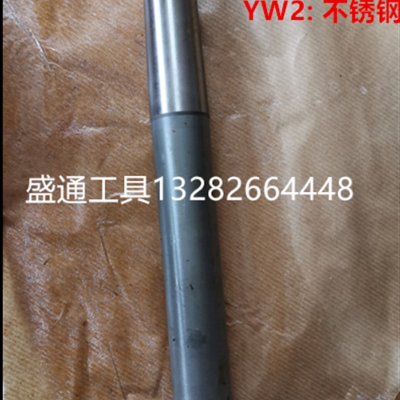 镶合金锥柄铰刀直径 8- 120  YG8 YW2 YT15合金锥柄机用铰刀