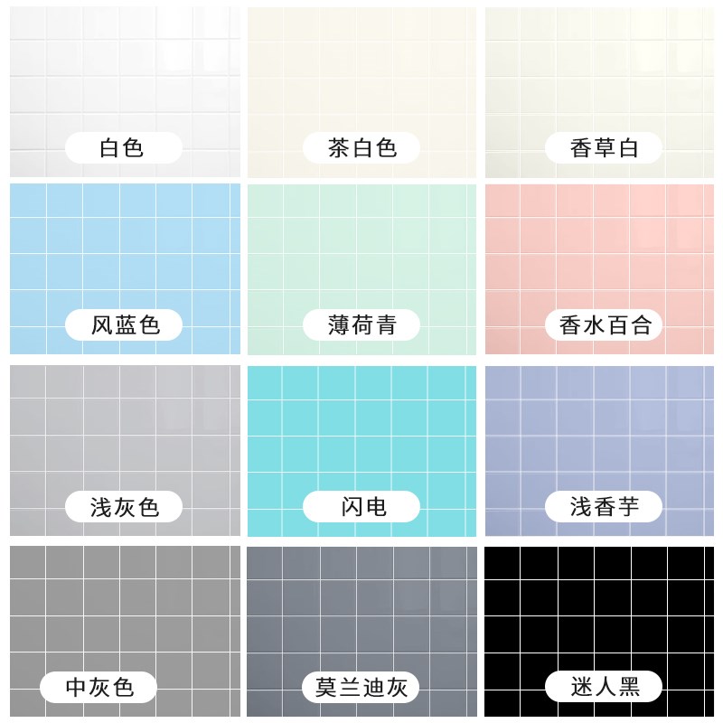 瓷砖漆专用漆大理石卫生间翻新改色漆厕所地面漆防水油漆喷漆涂料
