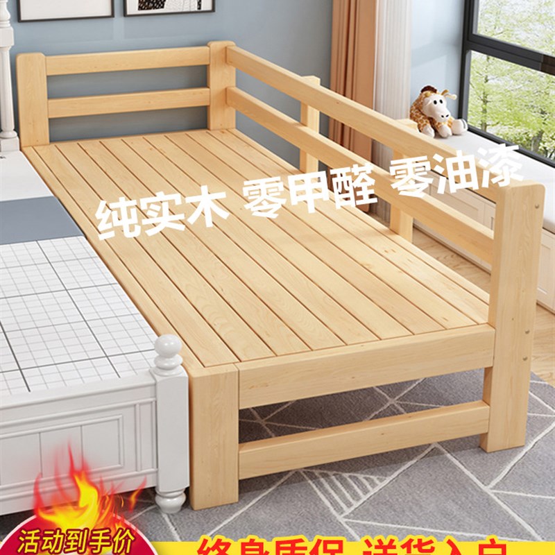实木扩床神器儿童床加宽床拼接床边单人小床大人加拼大婴儿带护栏