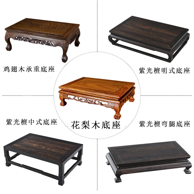红木雕刻底座鸡翅木长方形底座摆件工艺品花瓶茶具奇石头实木托架