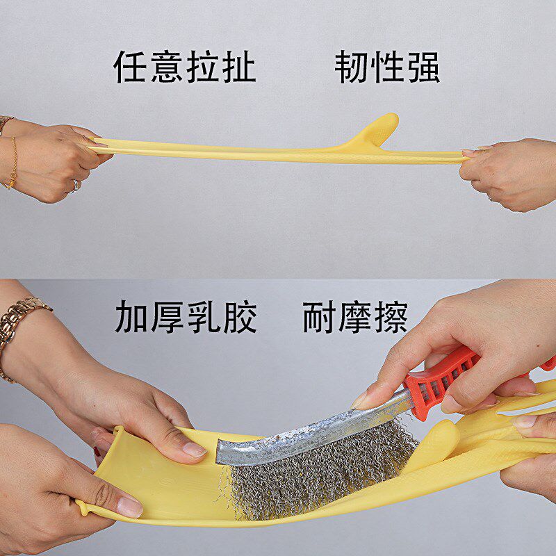 牛牌橡胶手套加厚家务清洁洗碗手套胶皮牛筋乳胶防水防油手套