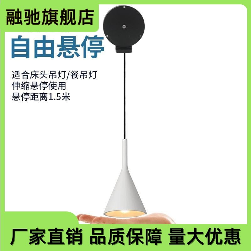 厂家供应自动收线卷线盘吊灯伸缩平衡器小家电用卷线器绕线收纳盘