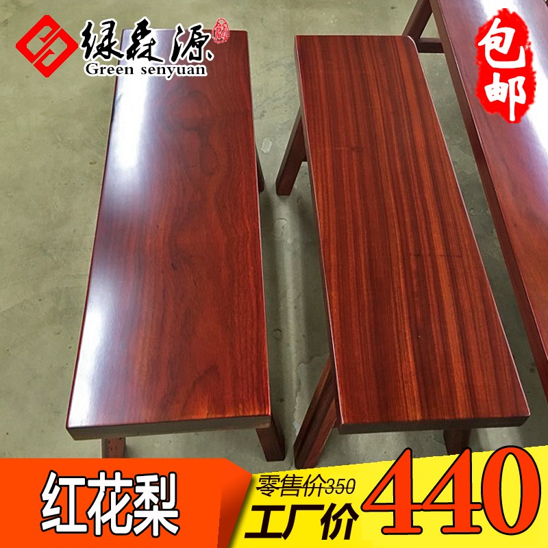 黑金檀长条凳实木长板凳自然边皮灰实木红木长凳换鞋凳中式练功凳