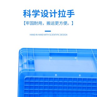 加厚塑料箱带盖周转箱长方形大号中转筐物料盒工业零件EU物流箱