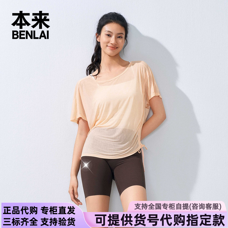 本来国内正品代购BNS450035女士大领口短袖夏季新款宽松落肩上衣