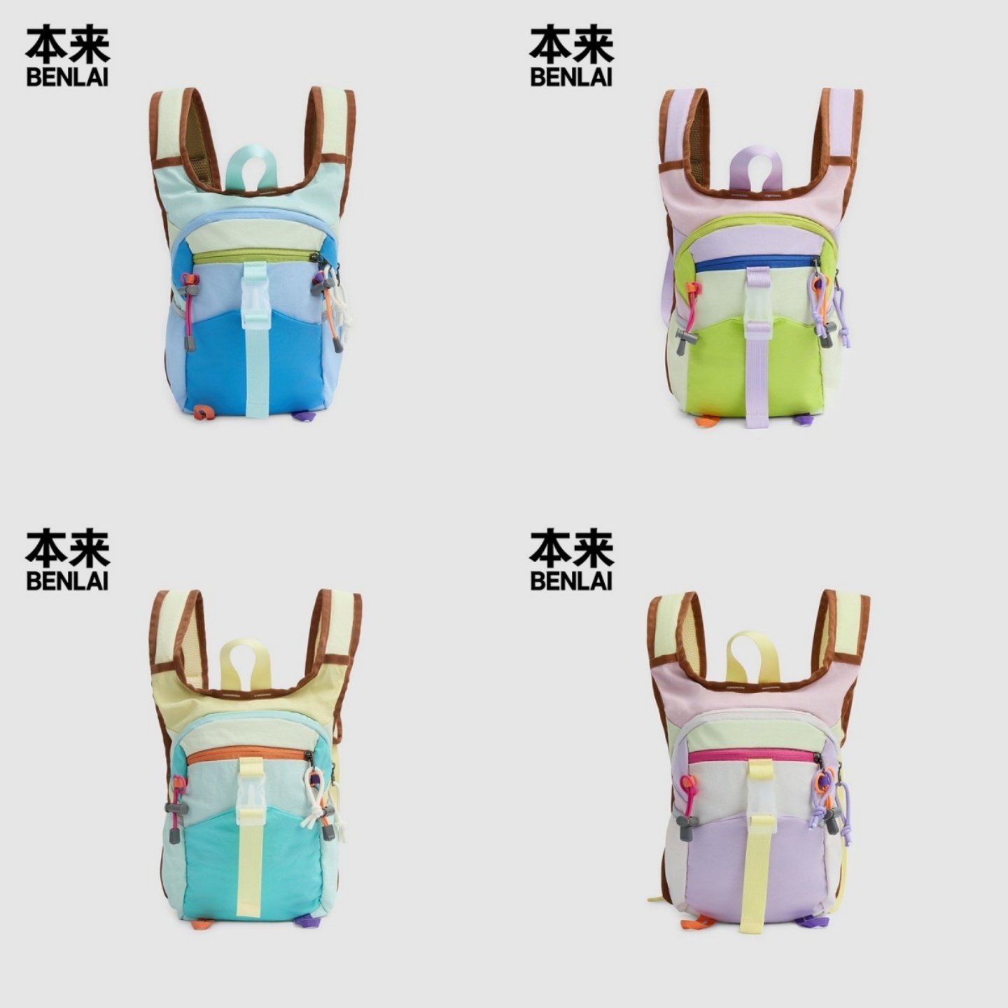 本来国内正品代购BSXB60015拼色户外双肩包骑行背包2026春新款