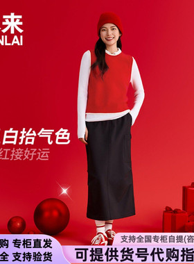 本来国内正品代购BNT960001叠穿圆领针织衫背心上衣2026春新款