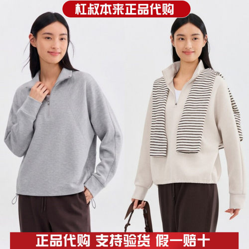 本来国内正品代购BNMW60006冬季女士抗静电发热绒宽松立领卫衣