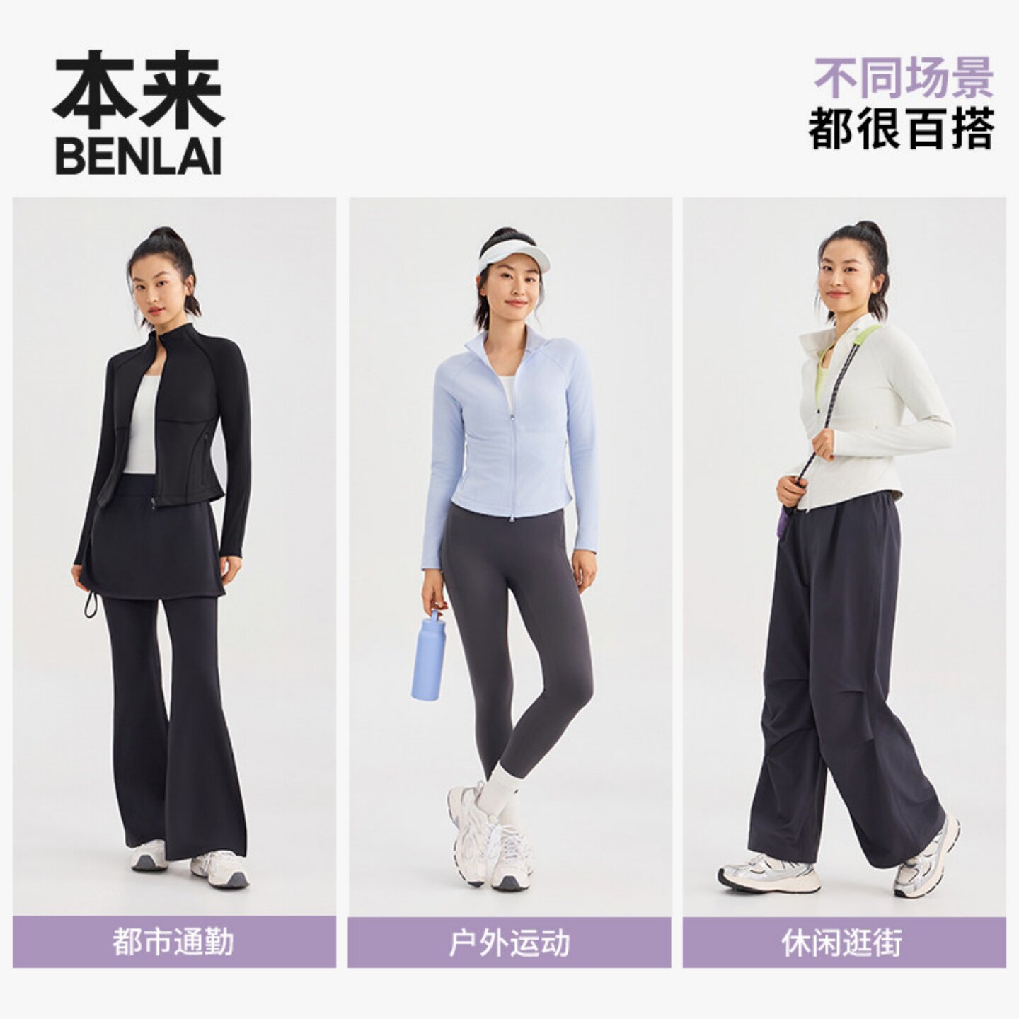 本来国内正品代购BNX160008女士云感柔抗静电抓绒立领夹克外套