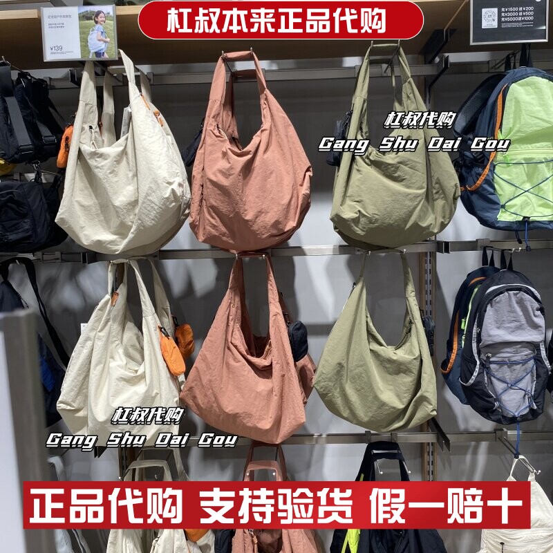 本来国内正品代购防泼水子母包大容量单肩斜挎包BSXB60003春新款