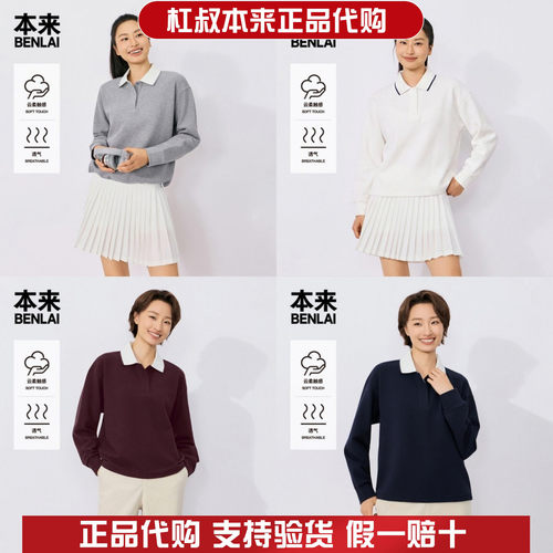 本来国内正品代购BNMW60004女士云感柔华夫格卫衣落肩袖上衣秋新