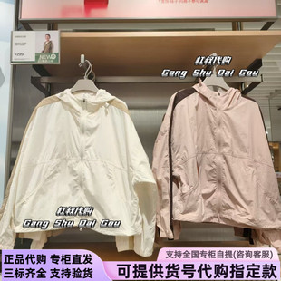 本来国内正品代购BNT150003/150004新款女装撞色拼接时尚连帽外套