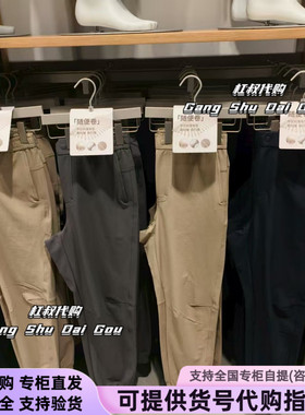 本来国内正品代购BRM650010男士束脚裤25秋季新款运动休闲裤