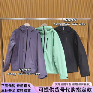 本来国内正品代购BRM150007男士防水防风耐磨加厚保暖羽绒冲锋衣