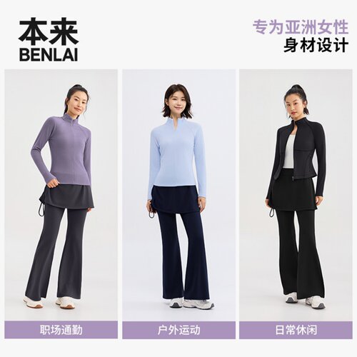 本来国内正品代购BNXL60023秋冬女士云感柔抗静电绒感修身喇叭裤