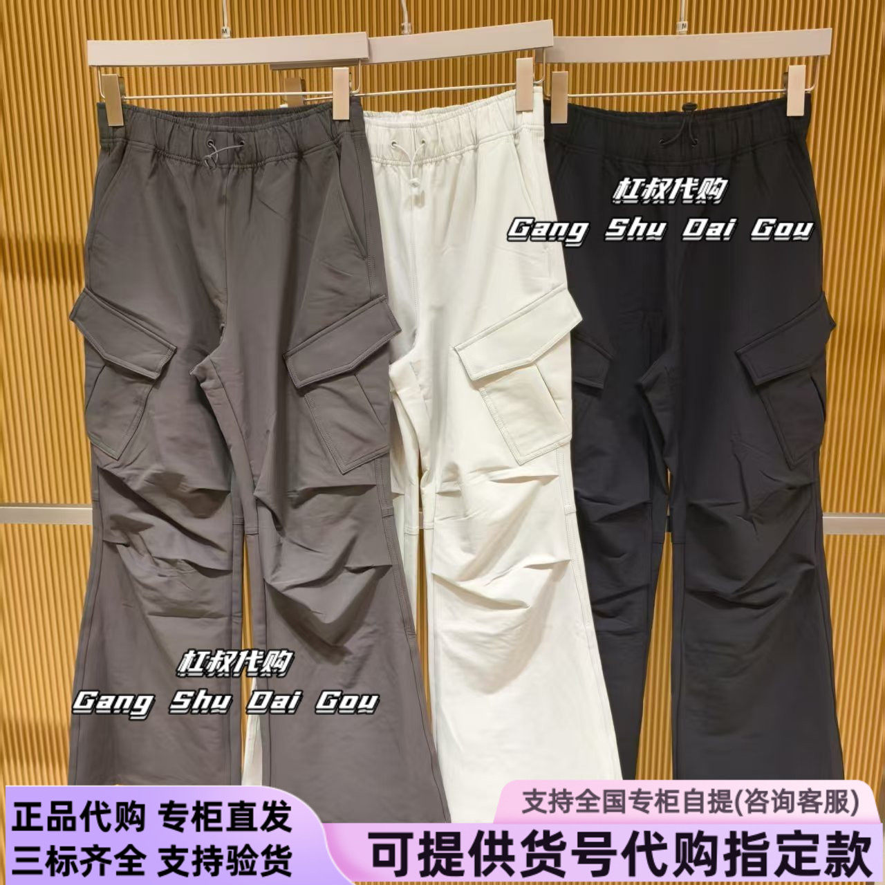 本来国内正品代购BNT650009女士易打理耐磨大口袋休闲喇叭裤秋款