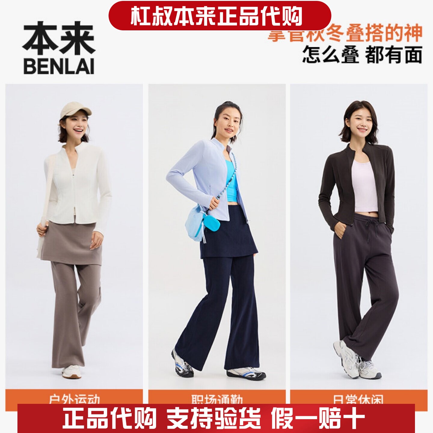 本来国内正品代购BNM160028新女士抗静电双面绒保暖修身立领外套