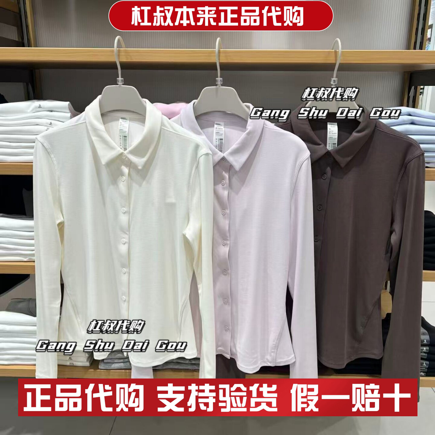 本来国内正品代购BNM260011正肩翻领针织衬衫修身衬衣秋季新款