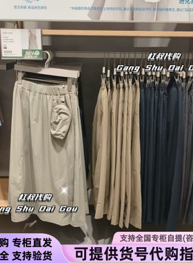 本来国内正品代购BNT550002女士凉感宽松半身裙新款松紧高腰半裙