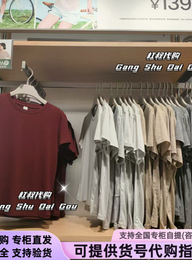 本来国内正品代购BNM450005女士绵羊毛混纺5秋季新款简约圆领上衣