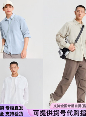 本来国内正品代购BRL260008男士拼接撞色防晒长袖衬衫2026春新款