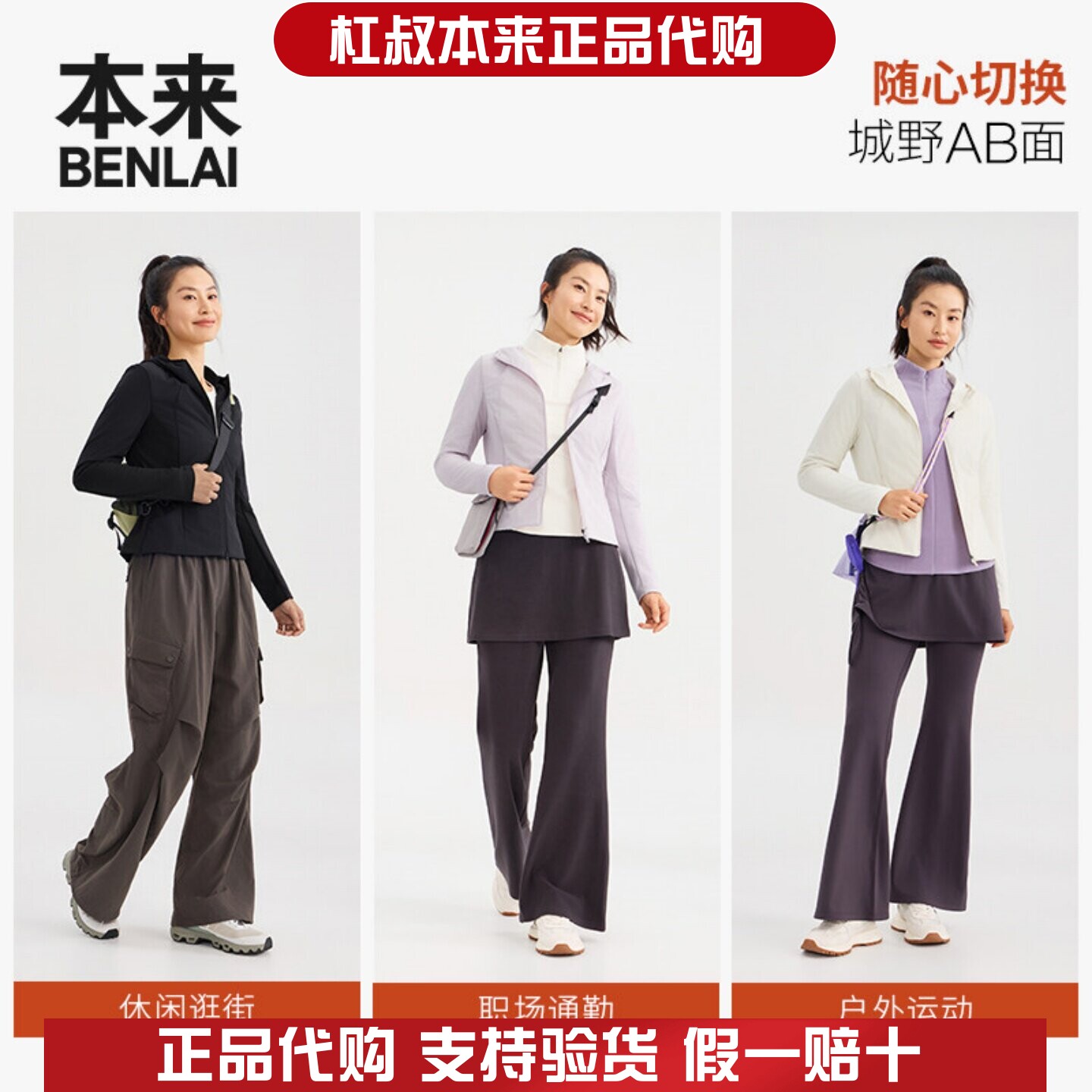 本来国内正品代购BNT160027秋冬女士抓绒保暖修身连帽棉服外套