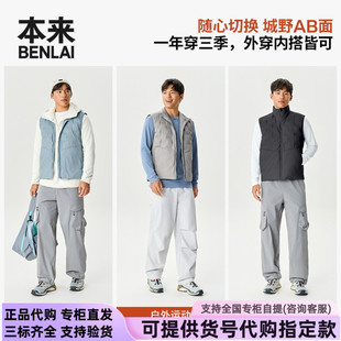 本来国内正品代购BRM150006防泼水羽绒马甲秋新款轻量羽绒服外套