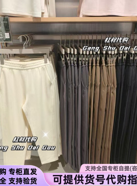 本来国内正品代购BNM650012女士云感柔秋季新款棉感运动休闲裤