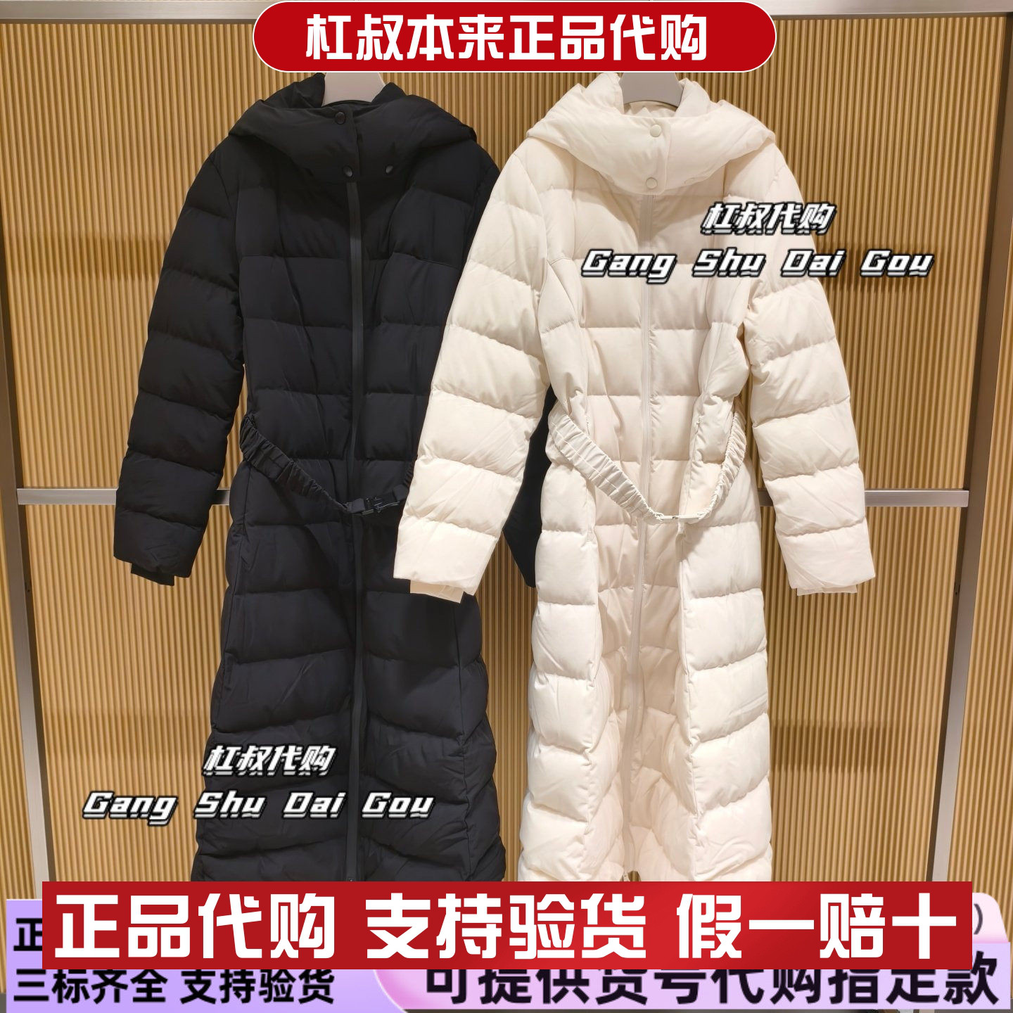 本来国内正品代购BNM150018女士防泼水防风90绒收腰中长款羽绒服