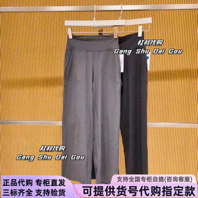 本来国内正品代购BNXL50017女士云感柔瑜伽秋季新款修身运动裤