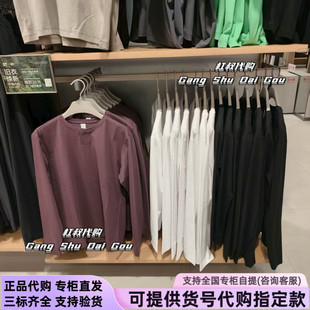 本来国内正品代购BRM450006秋季新款男装休闲时尚百搭纯色长袖T恤