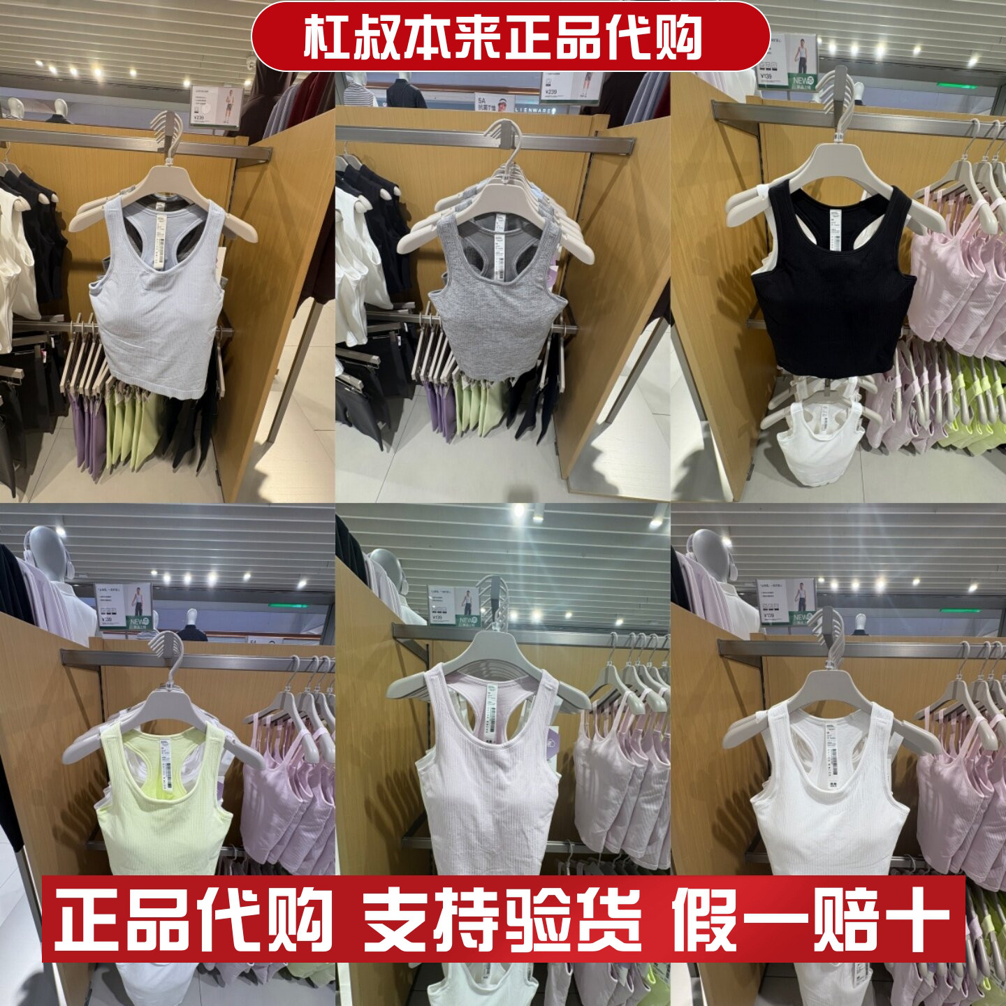 本来国内正品代购BNX460002女士云感柔瑜伽工字背心2026夏季新款