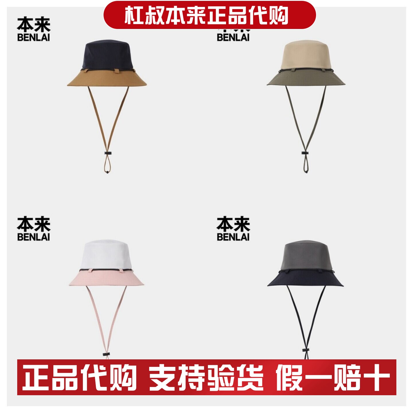 本来国内正品代购BSXA60040大帽檐尼龙渔夫帽户外遮阳帽子秋新款