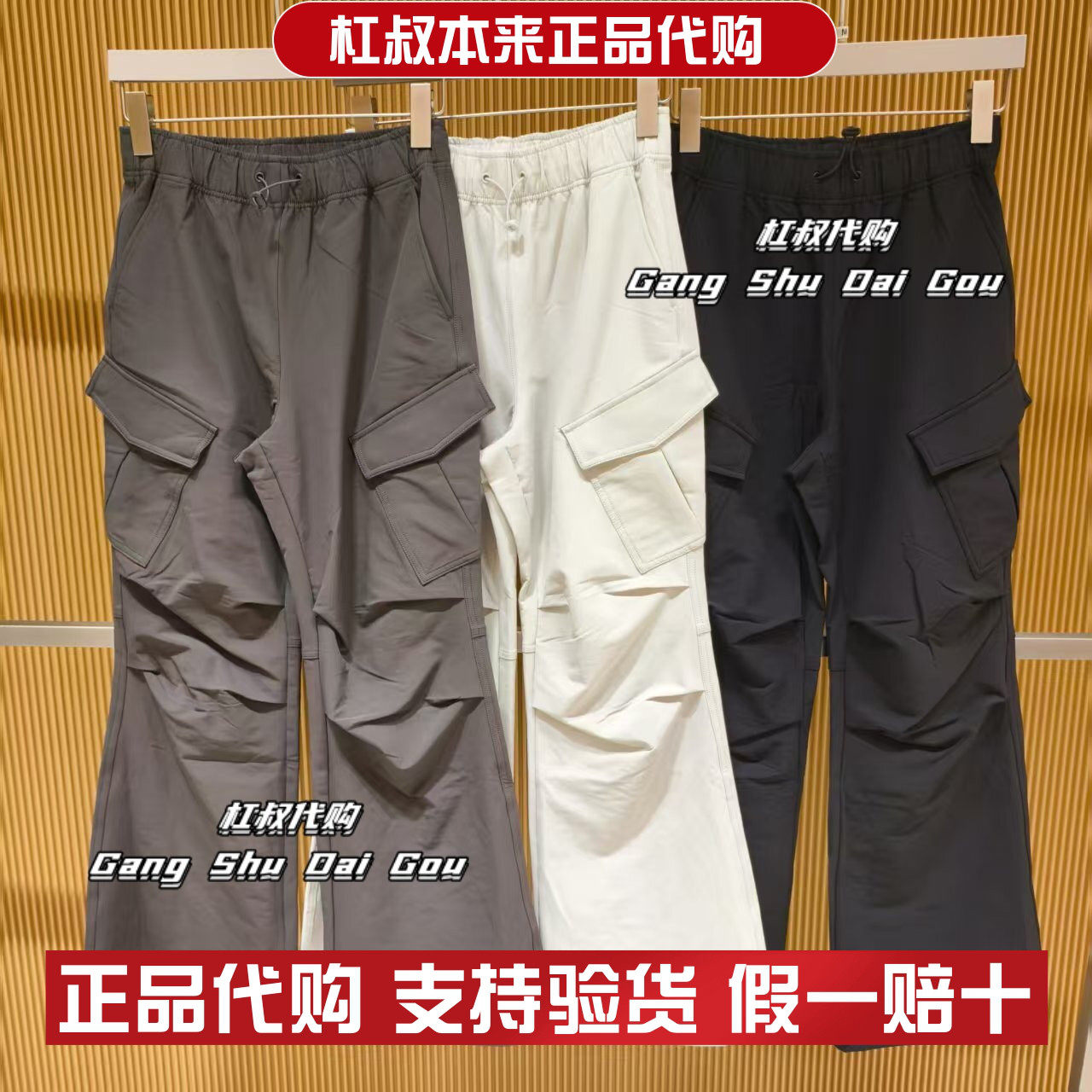 本来国内正品代购BNT650009女士易打理耐磨大口袋休闲喇叭裤秋款