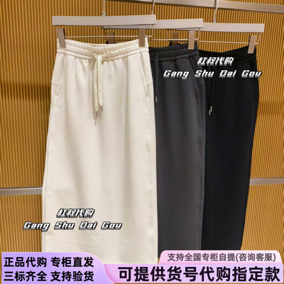 本来国内正品代购BNM550002女士云感柔秋季新款抽绳修身a字半裙