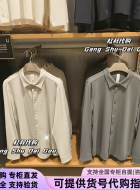 本来国内正品代购BRS250014/250012男士凉感秋季新款格纹通勤衬衣