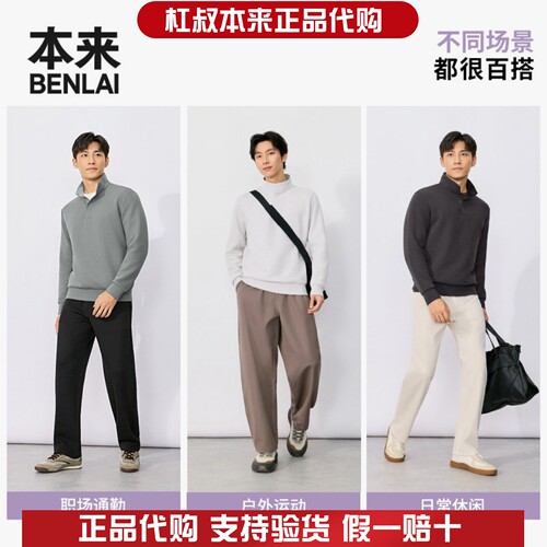 本来国内正品代购BRLW60007男士云感柔立领卫衣宽松休闲上衣秋新
