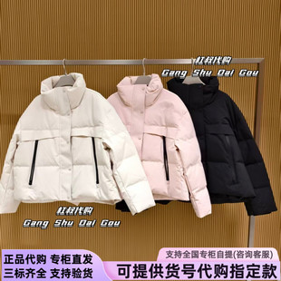 本来国内正品代购BNM150024女士防泼水防风立领90绒保暖羽绒服