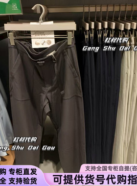 本来国内正品代购BRM650008秋季新款男装休闲时尚通勤直筒长裤