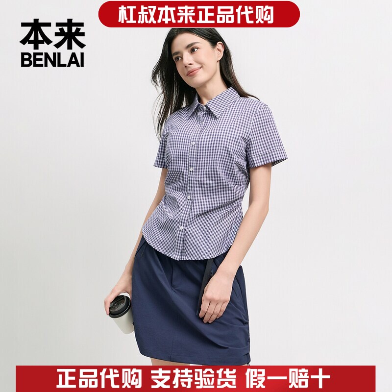 本来国内正品代购BNT260008女士纯棉格纹短袖衬衫短款衬衣秋新